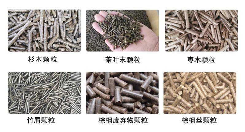 秸秆颗粒机生产的生物质颗粒燃料比重大、热值高、耐燃烧，可替代木柴、煤炭、液化气、天然气等，广泛于生活取暖炉灶、热水及工业锅炉、生物南电厂等。