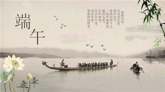 端午习俗内容丰富多彩，全国各地因地域文化不同而又存在着习俗内容或细节上的差异