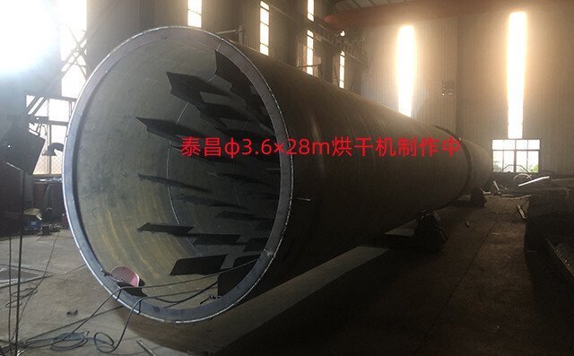 杏盛φ3.6×28m烘干机