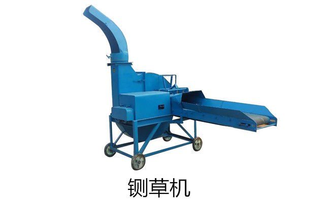 铡草机产品展示